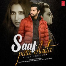 Suwa Teri Yaadon Ma Mp3 Suwa Teri Yaadon Ma Mp3